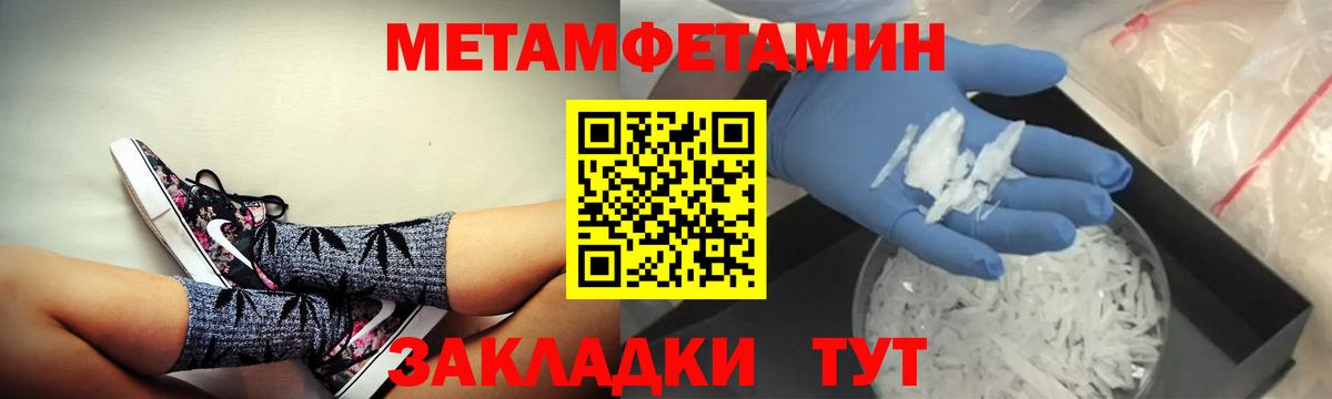 Астрахань  АМФ  АМФ  АМФЕТАМИН Premium  Вход с VPN 