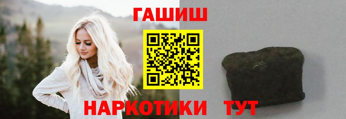 ГАШ AMNESIA HAZE  ГАШИШ hashish  Астрахань  Вход с VPN 