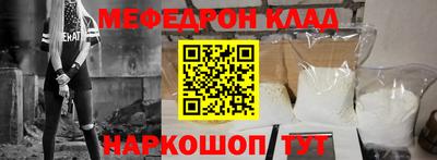 mdma Севастополь
