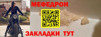 мет Свободный