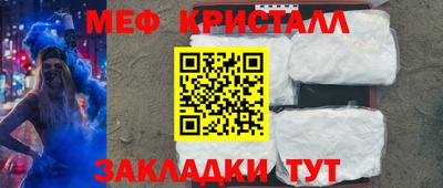герыч Северобайкальск