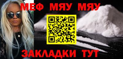 герыч Северобайкальск