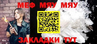 герыч Северобайкальск