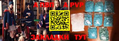 mdma Севастополь