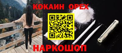 герыч Северобайкальск