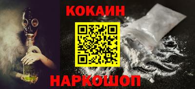mdma Севастополь