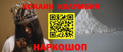 герыч Северобайкальск