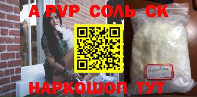 mdma Севастополь