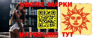 герыч Северобайкальск