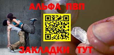 мет Свободный