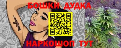 mdma Севастополь