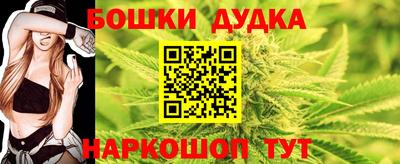 mdma Севастополь