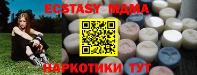 mdma Севастополь