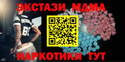 герыч Северобайкальск