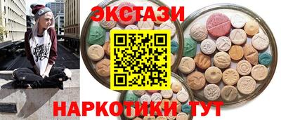 mdma Севастополь