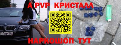 мет Свободный