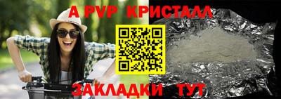 mdma Севастополь