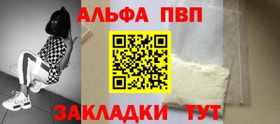 герыч Северобайкальск