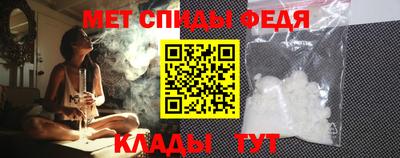 mdma Севастополь