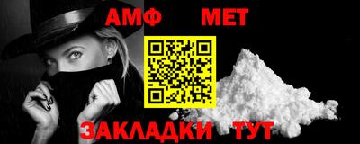 мет Свободный