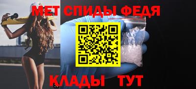 мет Свободный
