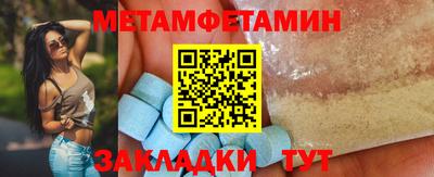 герыч Северобайкальск