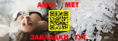 герыч Северобайкальск