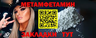 мет Свободный