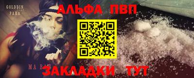 мет Свободный