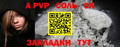 герыч Северобайкальск