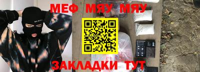 мет Свободный