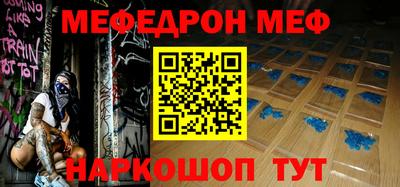 герыч Северобайкальск