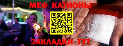 мет Свободный