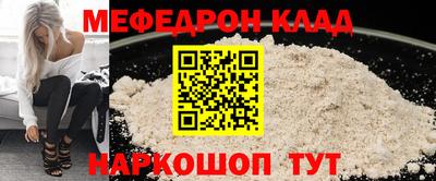 герыч Северобайкальск