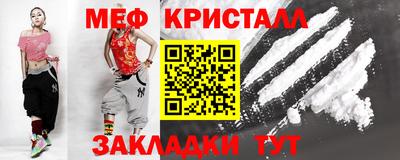 мет Свободный
