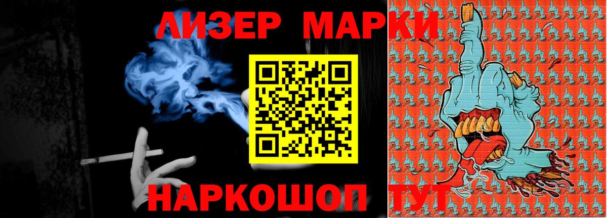 Лсд 25 экстази кислота Астрахань