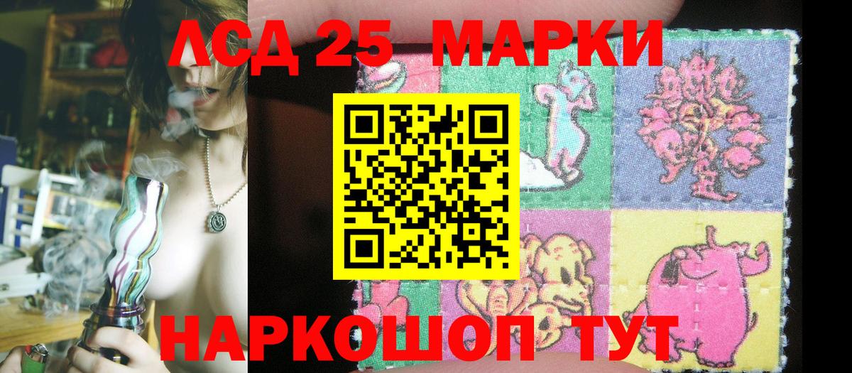 Астрахань  Наркотические марки 1,8мг  Вход с VPN 