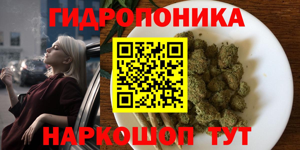 Шишки марихуана SATIVA & INDICA  Вход с VPN  Бошки Шишки план  Астрахань  Каннабис THC 21% 